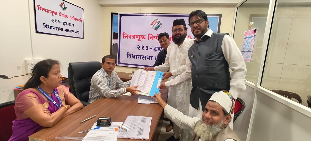 Maharashtra Assembly Elections: Prahar Jan Shakti Party candidate Juber Memon Files Candidature From Hadapsar Constituency