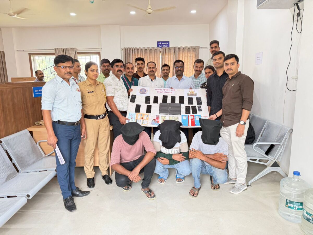 Pimpri-Chinchwad Police Arrest Three Accused In Rs 61 lakh Share Market Cyber Fraud